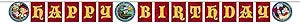 Disney Junior Jake & the Never Land Pirates Hanging Banner