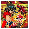 Bakugan Battle Brawlers Beverage Napkins